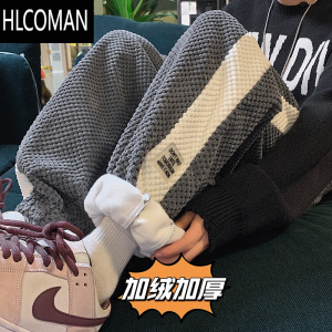 HLCOMAN裤子男款款加厚加绒裤潮牌宽松运动裤冬季灯芯绒男裤束脚卫裤