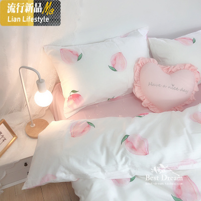 水墨晕染水蜜桃 小清新四件套少女心棉双人床单学生宿舍三件套 三维工匠