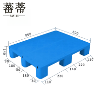 蕃蒂
