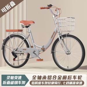 可折叠超轻便携自行车男女适用18 22 24 26寸单速代步车