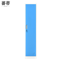 蕃蒂更衣柜单门台