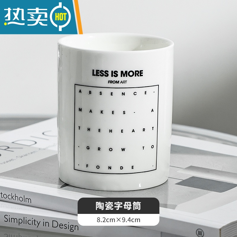 敬平熊公仔牙签盒家用陶瓷牙签筒牙线棉签收纳盒罐创意黑白棋盘牙签桶 陶瓷字母筒