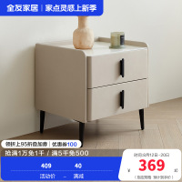 全友家居床头柜子简约现代卧室玻璃台面方形收纳柜床头抽屉置物桌