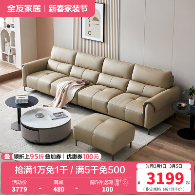 全友家居头层牛皮真皮沙发客厅实木框架三人位小户型直排式沙发