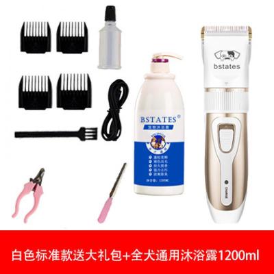 狗狗剃毛器宠物电推剪泰迪猫咪狗毛电推子剃毛剪刀工具推毛器定制白色标准款送大礼包+全犬沐浴露1200ml