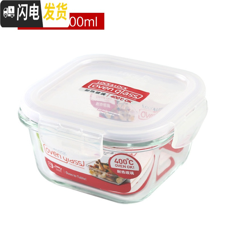 三维工匠玻璃保鲜盒饭盒便当盒宝宝辅食碗上班族微波炉冰箱收纳 G205(300)