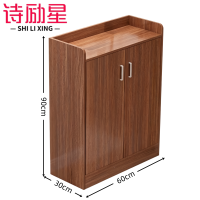 诗励星鞋柜