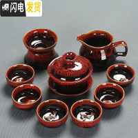 三维工匠陶瓷功夫茶具套装浮鱼茶杯茶壶盖碗茶洗茶盘茶海整套简约家用 2窑变红盖碗10头安全包装