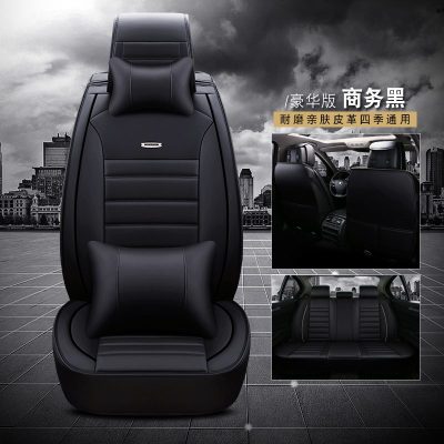 [补贴10%]2019款汽车坐垫四季通用大众polo迈腾高尔夫朗逸捷达专用座套全包