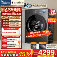 小天鹅(LittleSwan)小乌梅5.0跨代机皇 滚筒洗衣机全自动 带烘干洗烘一体 10KG纯平全嵌 TD10K60
