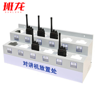 班龙对讲机收纳架壁挂12位个