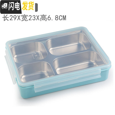 三维工匠韩国304不锈钢分格便当盒小学生餐盒套装上班族食堂四格饭盒 蓝透明