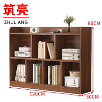 筑亮 落地书架 KD120 个