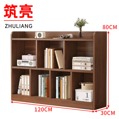 筑亮 落地书架 KD120 个