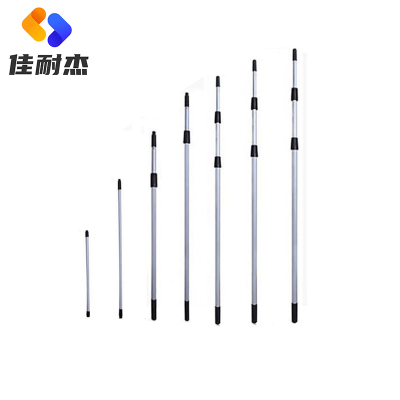 森倍合 铝合金伸缩杆清洁工具加长杆 单杆1.2m/根