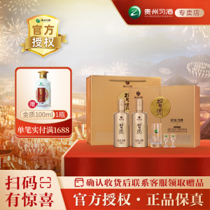 【新品美品】贵州习酒 貴州習酒 500ml箱付　中国酒　中国白酒　白酒 Amazon.co.jp: 貴州習酒 1L アルコール53度 箱付 中国酒 中国