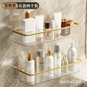 卫生间置物架轻奢免打孔浴室挂架洗漱台墙上化妆品收纳架子壁挂式文丽