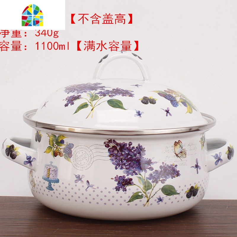 16/18/20/22/24 搪瓷双耳锅 珐琅烧锅汤锅泡面碗 装猪油新款花色 FENGHOU 20cm紫色薰衣草