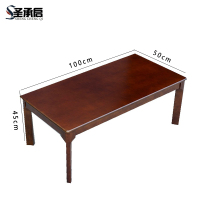 圣承启 实木茶几 长100张