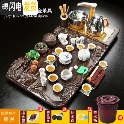 三维工匠茶盘实木全自动茶具套装家用整套陶瓷功夫茶杯一体茶台茶海茶桌 款式4双龙戏珠+青花瓷