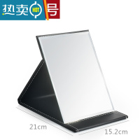 敬平可折叠镜子化妆镜大小号桌面可爱家用ins风梳妆台网红梳妆镜便携便携式用镜 中号