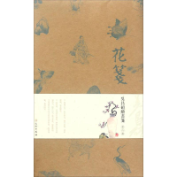[M]花笺-9787501049042