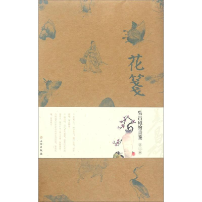 [M]花笺-9787501049042