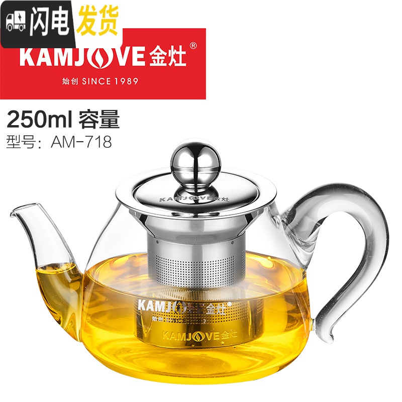 三维工匠飘逸杯泡茶壶单人功夫茶具小茶壶泡茶器茶艺师便携茶杯水杯 AM-718[250]