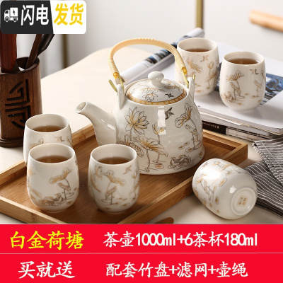 三维工匠送竹托 景德镇陶瓷茶具套装家用整套功夫现代简约茶壶茶杯子6只装 白金荷塘茶具套装送竹盘壶绳滤网 7件