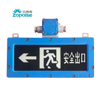众普森 ZPS-BZ-ACJ(E1 I)-E 1W IP68 应急时间2h 白光 LED 灰蓝色