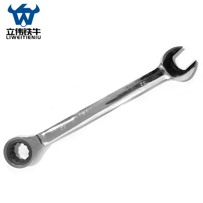 立伟铁牛棘轮扳手32mm 把