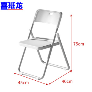 喜班龙 折叠椅子