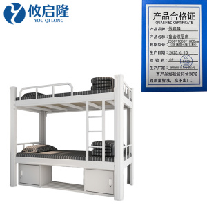 攸启隆