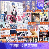 [正版]我行让我上 1+2+3 酱子贝著 我行让我来实体书 简茸soft 路柏沅 电竞 新视角图书