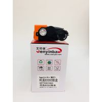 文印保B3000粉盒 适用于柯美B3000打印机