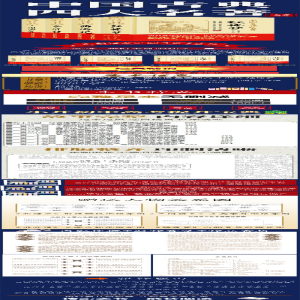 [M]中国古典四大名著(全4册)-9787104034476