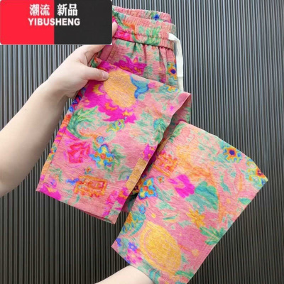 YIBUSHENG季薄款冰丝休闲裤女直筒裤花裤大码宽松小脚裤洋气百搭九分裤子