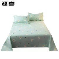 巡喜 双人床单 200X230cm (条)