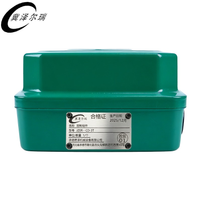 冀泽尔瑞 控制组件 JZER - CD-3T 个