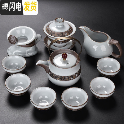 三维工匠哥窑整套功夫茶具套装家用陶瓷茶壶茶杯茶海茶洗盖碗茶漏茶道 S款官窑凡泥提梁壶款11件套