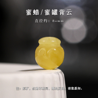 新品原矿蜜蜡琥珀蜜陶罐隔珠弟子珠吊挂坠佛珠手串手链文玩配件送女朋友老婆情人节七夕生日礼物