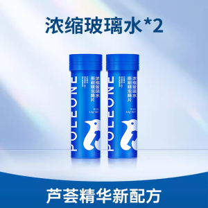 固特威南极一号汽车玻璃水泡腾片夏季强力去污专用雨刮水液四季通用