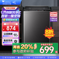 小天鹅 10KG波轮洗衣机全自动 直驱变频 10公斤大容量 创新深层超净洗 一键智洗 除菌除螨TB100V26DT