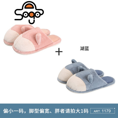 七色王国一对可爱柯基情侣棉拖鞋女秋冬季室内防滑家用保暖毛绒拖鞋男冬天拖鞋
