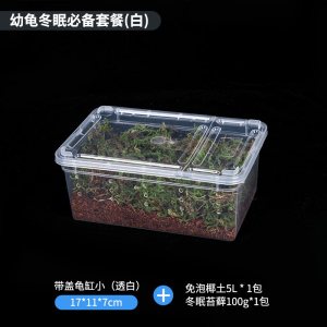 乌龟冬眠用品巴西龟爬宠椰土苔藓椰砖沙爬虫箱垫材过冬土