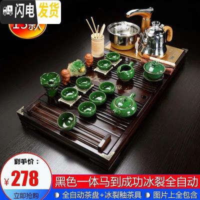 三维工匠功夫茶具套装家用简约整套紫砂陶瓷四合一体电磁炉全自动实木茶盘 13黑一体马到成功冰裂全自动