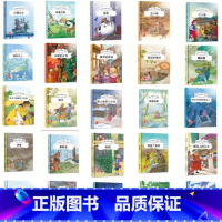 任选5册 [正版]绘本安徒生童话全29册精装硬壳硬皮精装绘本安徒生童话丑小鸭海的女儿拇指姑娘白雪女王幼儿园早教睡前有声故