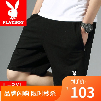 免费换新-花花公子/PLAYBOY男士运动短裤夏季宽松休闲运动沙滩裤含棉加大码五分裤跑步男