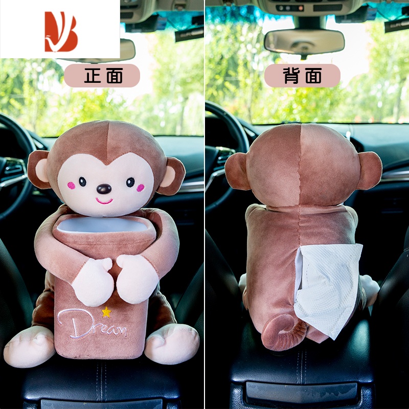 三维工匠车载垃圾桶纸巾盒二合一创意扶手箱抽纸盒高级感汽车装饰用品大全 纸巾盒垃圾桶二合一[抱抱猴-咖啡]