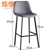 烁恒 高脚椅灰色75cm 把